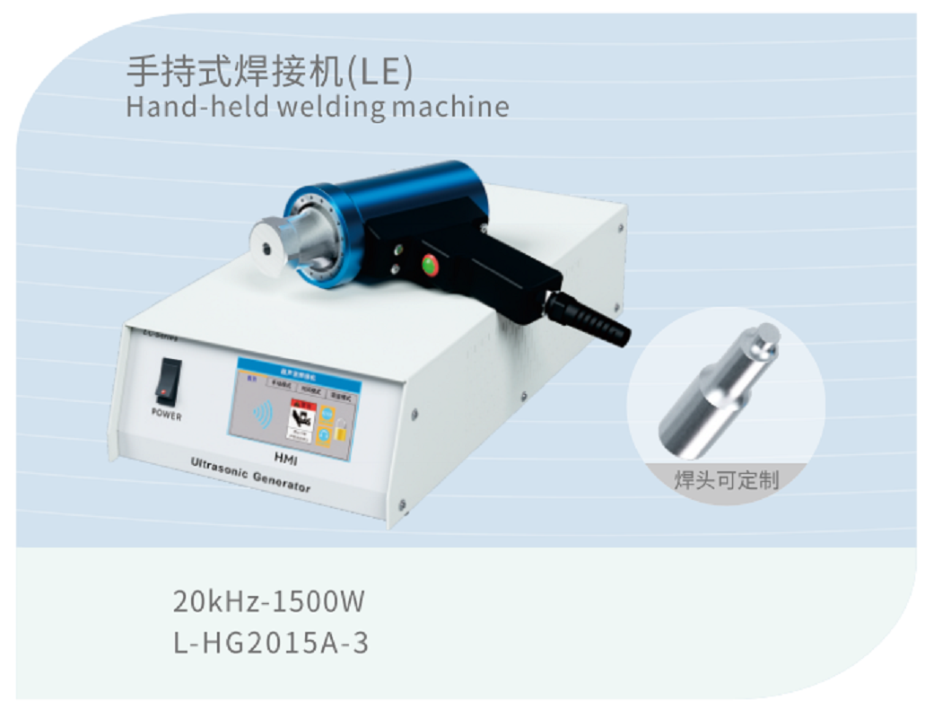 20K1500W/28K1200W high-power ultrasonic handheld plastic parts spot welding, riveting, welding, nut embedding, leather material plastic ultrasonic cutting machine factory direct sales large quantity wholesale Specification image
