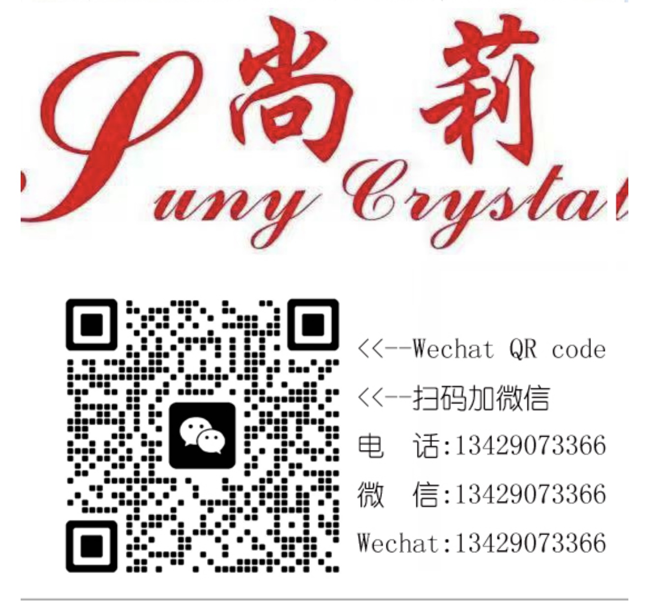 尚莉27mm宝石花高端高品质网红显白美甲K9异形水晶饰品发饰钻饰diy详情7