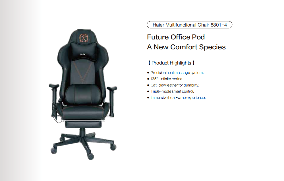 Haier按摩椅Haier Multifunctional Chair 89200按摩椅详情1