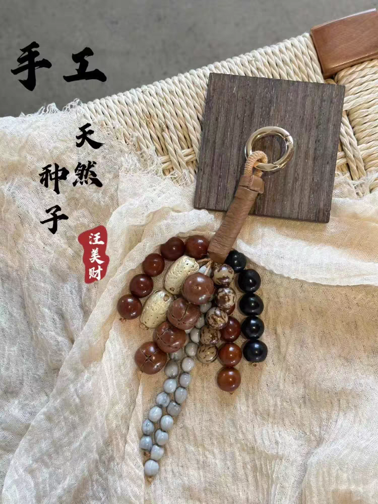 其他挂饰挂件成品实物图