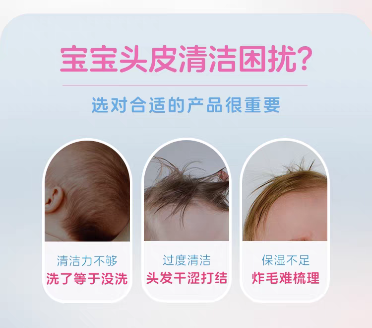 德国进口sebamed施巴儿童柔润洗发水500ml 
0到12岁婴幼儿男童女孩宝宝洗头露详情图3