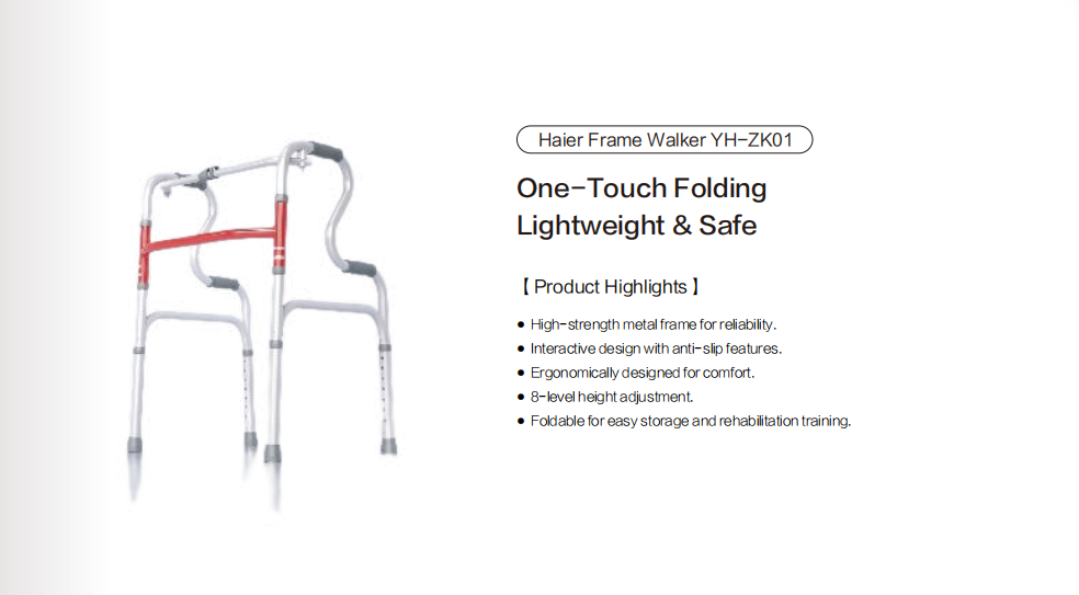 助行器Haier Frame Walker YH-ZK01详情3