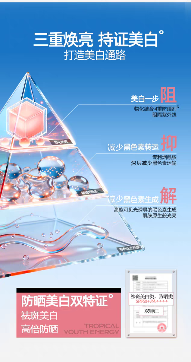Mistine Water Sensation Beauty Sunscreen Lotion 40ml Small Pink Cap High-Power Sunscreen Natural Cream Isolation Two-in-one detail image 8