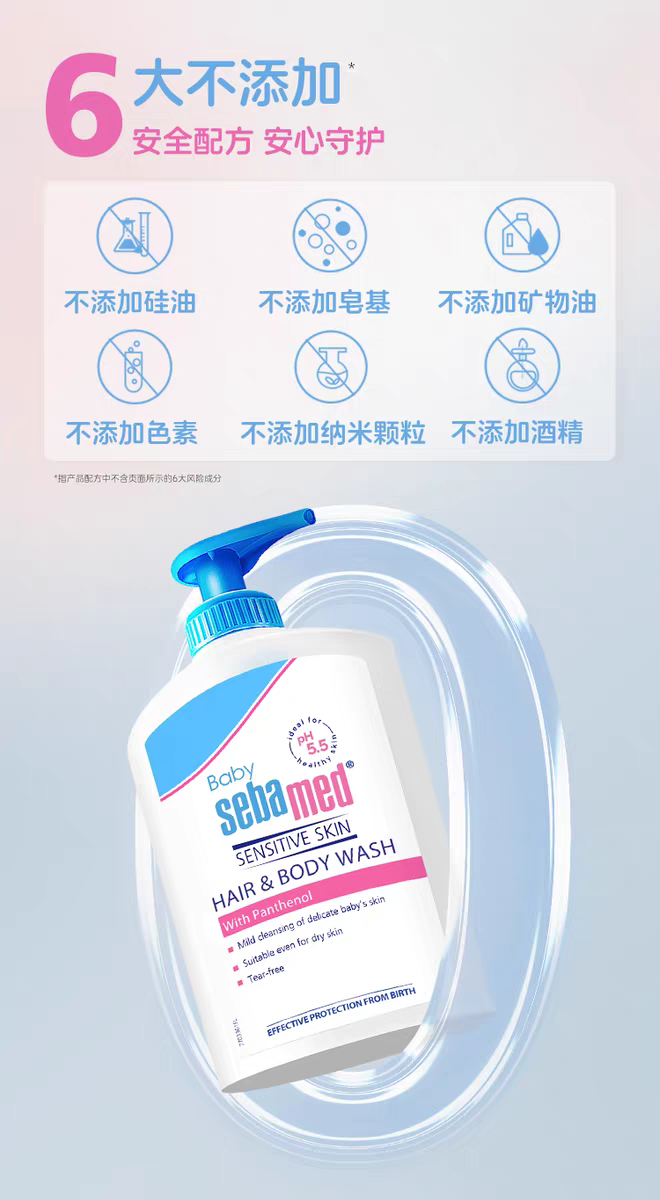 German imported sebamed baby Shampoo and Bath Combo 400ml for Boys and Girls detail image 7