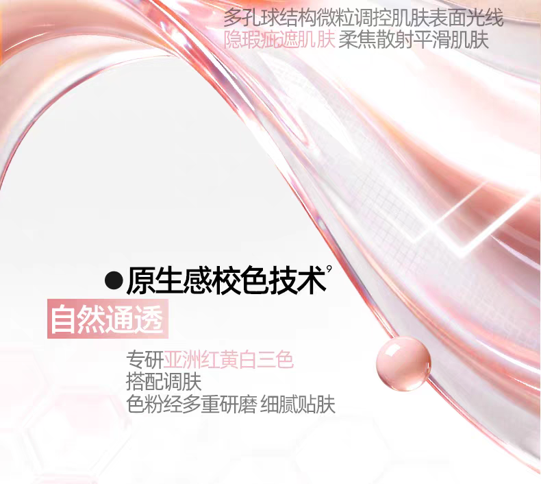 Mistine Water Sensation Beauty Sunscreen Lotion 40ml Small Pink Cap High-Power Sunscreen Natural Cream Isolation Two-in-one detail image 6