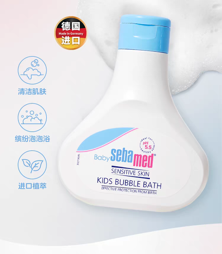 German imported sebamed children's bubble bath Gel 200ml Baby bath lotion Foam bath liquid for bathing detail image 2