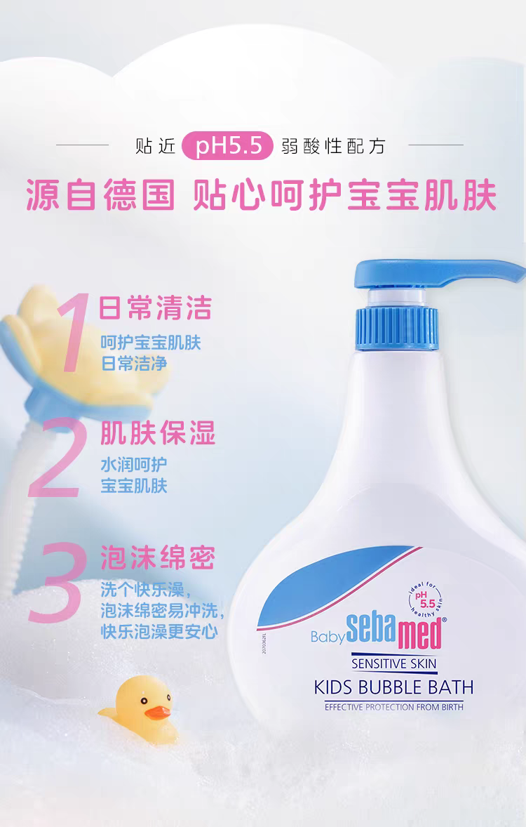 German imported sebamed baby bubble Bath gel 500ml Foam children's and baby boys' and girls' bath gel detail image 8