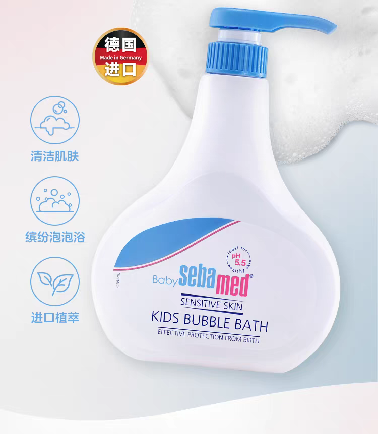 German imported sebamed baby bubble Bath gel 500ml Foam children's and baby boys' and girls' bath gel detail image 2