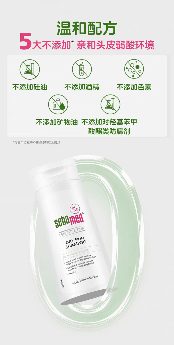 German sebamed Anti-dryness Moisturizing Shampoo 400ml Smooth and soothing scalp Care detail image 7