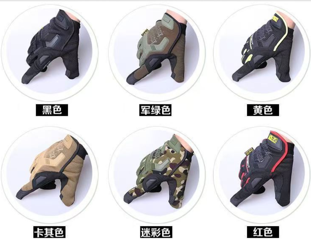 全指户外运动触屏手套男秋冬特种兵登山训练防滑耐磨健身军迷战术骑行防风手套