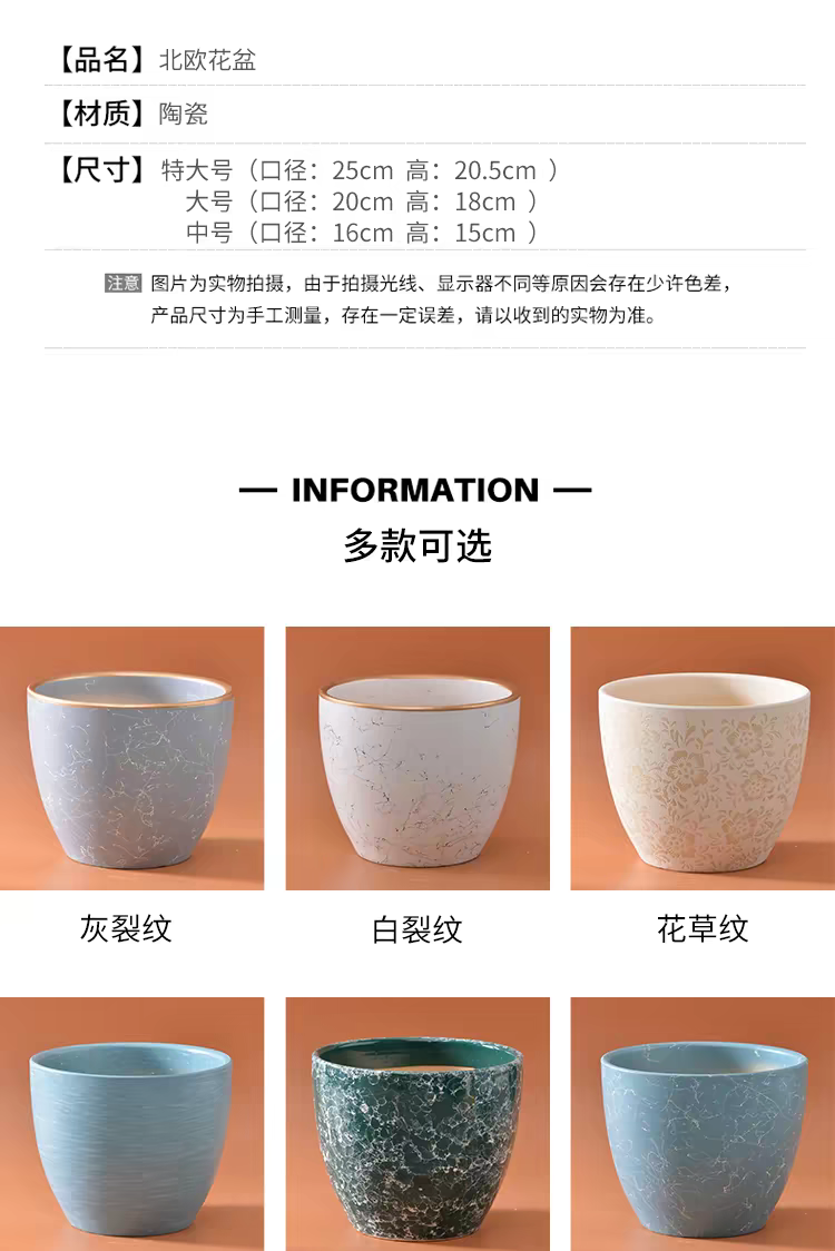 Ceramic succulent flowerpots, large ceramic small flowerpots, simple vase containers, ceramic flowerpots detail image 2