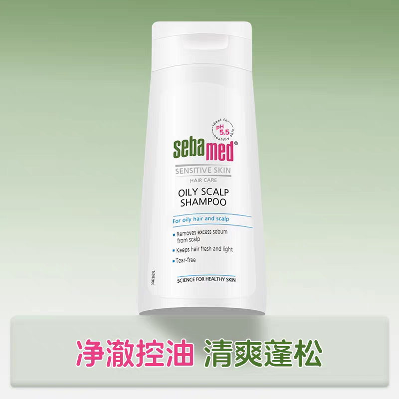 洗发水或洗发露实物图