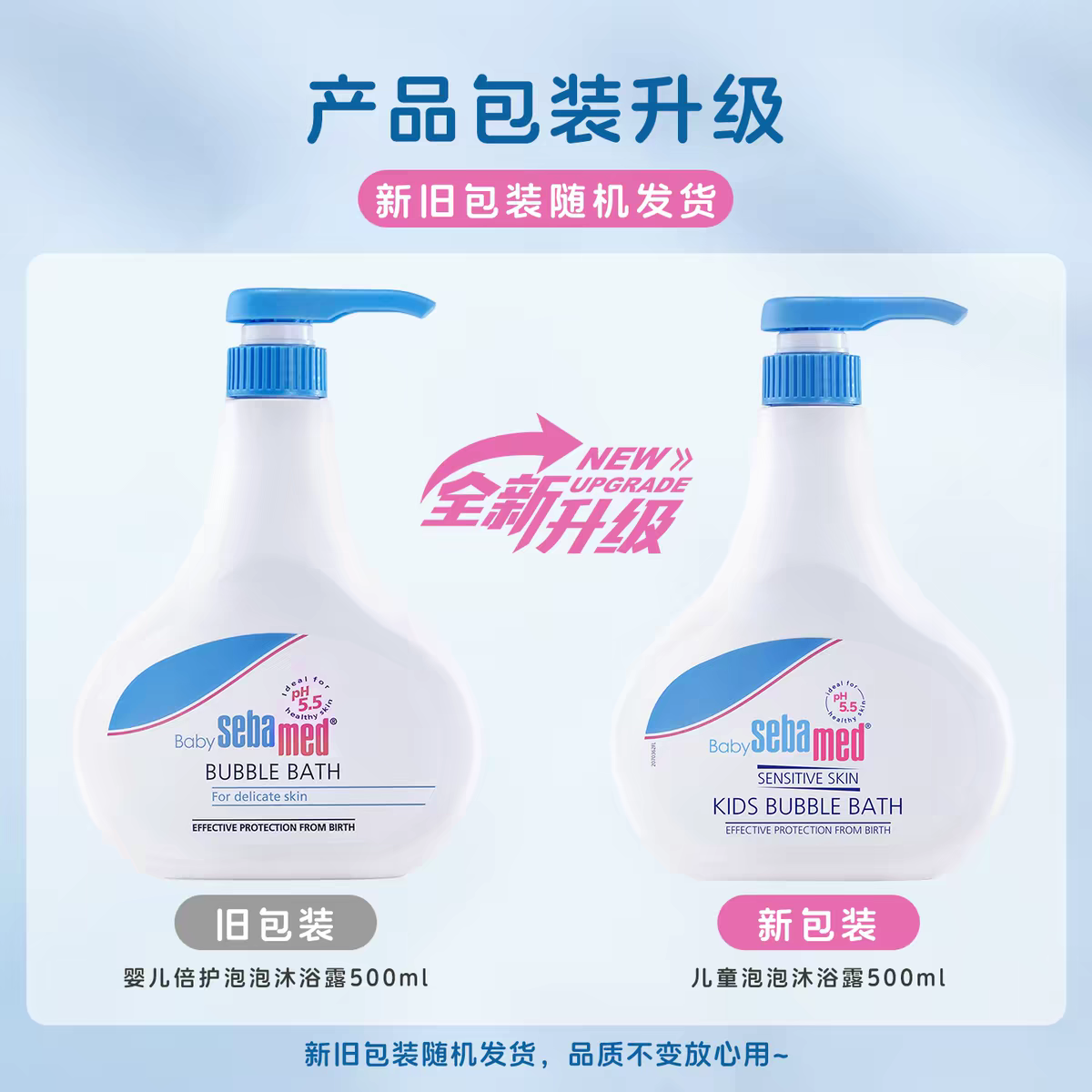 German imported sebamed baby bubble Bath gel 500ml Foam children's and baby boys' and girls' bath gel Specification image