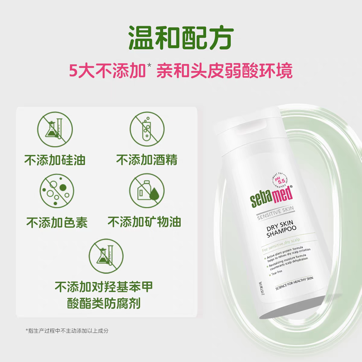 German sebamed Anti-dryness Moisturizing Shampoo 400ml Smooth and soothing scalp Care Item Picture