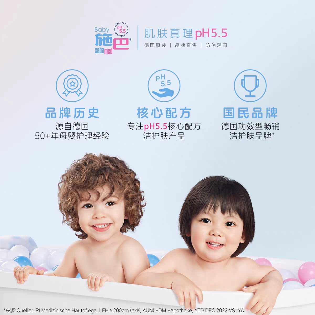 German imported sebamed baby bubble Bath gel 500ml Foam children's and baby boys' and girls' bath gel Item Picture