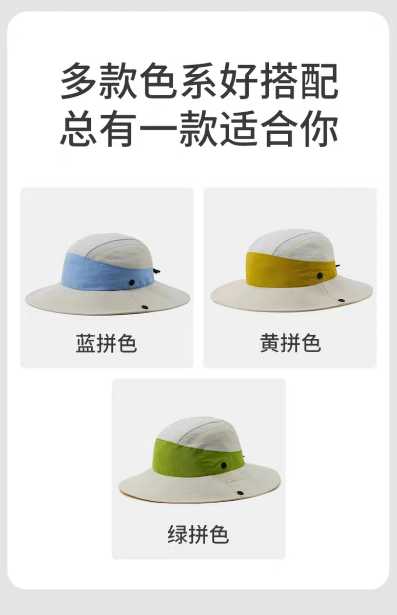 New outdoor quick-drying UV-resistant lightweight wide-brimmed hat, casual and fashionable sun hat, and travel, vacation and mountaineering sun protection hat detail image 6