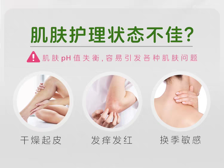 德国sebamed施巴睡莲安肌沐浴露400ml 保湿舒缓肌肤洗澡沐浴男女士德国沐浴露详情图3