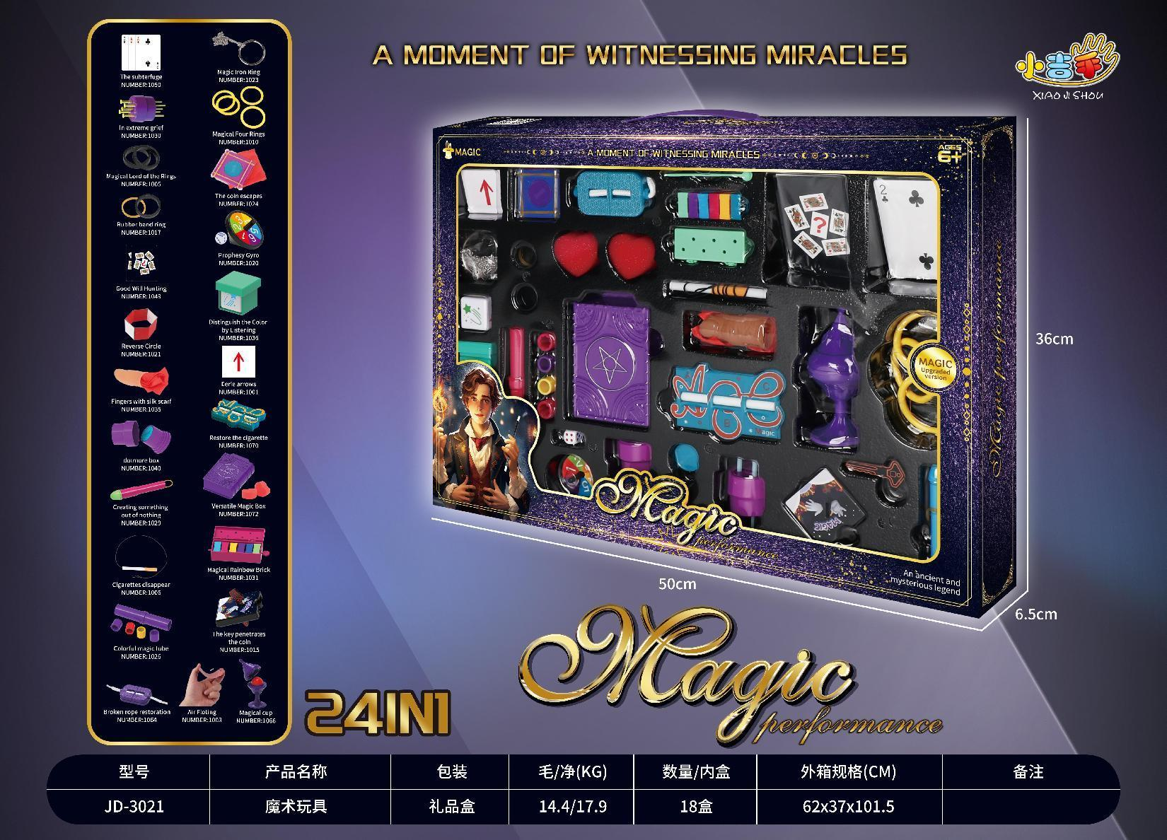 Jeddah JD-3021 Magic Props 24-in-1 Magician, Burj Khalifa Money Spray Props Set, Football Cap, Four Weapons of Sun Wukong and His Disciples details Picture