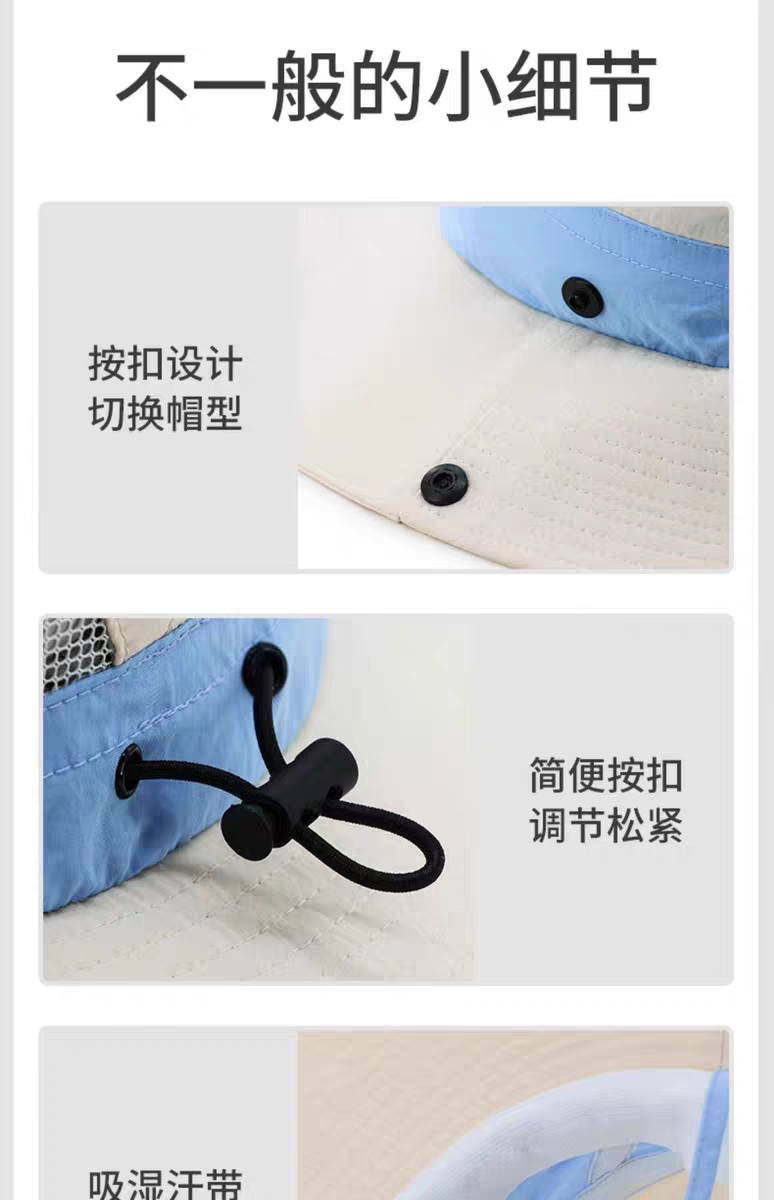 New outdoor quick-drying UV-resistant lightweight wide-brimmed hat, casual and fashionable sun hat, and travel, vacation and mountaineering sun protection hat detail image 10