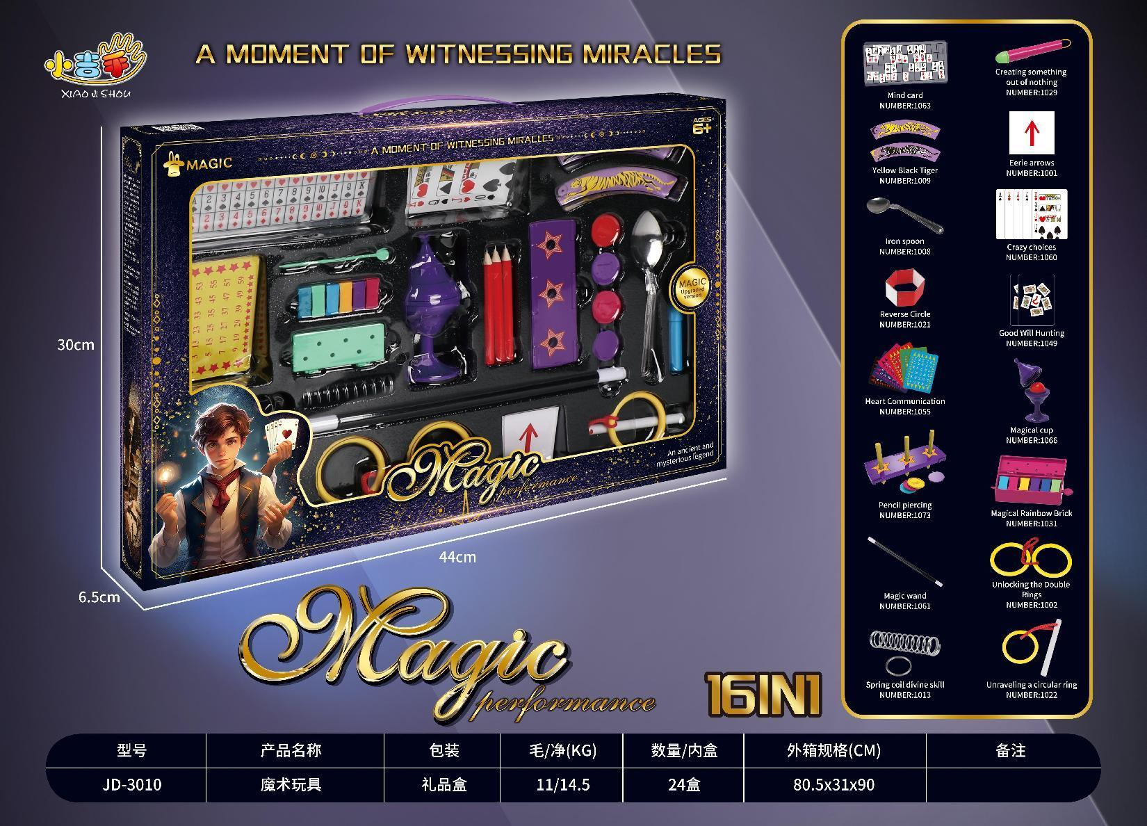 Jeddah JD-3010 Magic Props 16-in-1 Magic Props Set, Burj Khalifa Money Spray Football Cap, Four Weapons of Sun Wukong and His Disciples Application Scenario