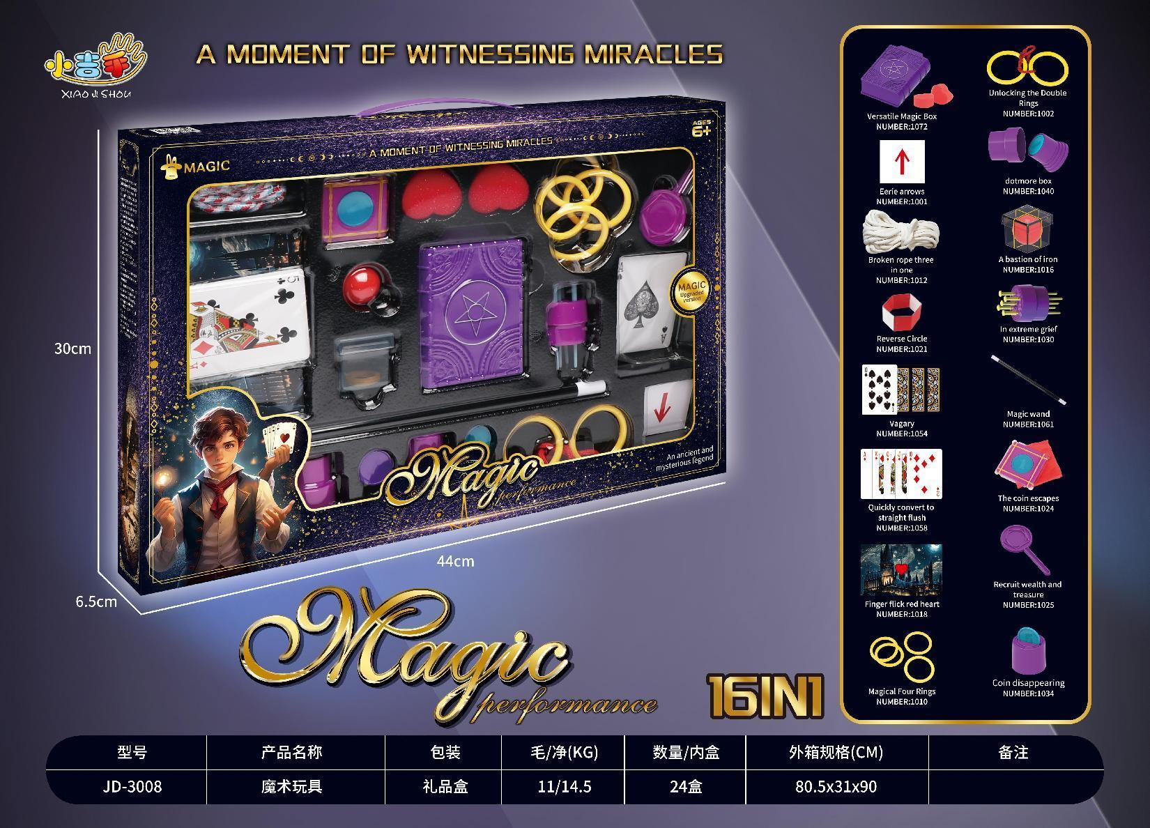 Jeddah JD-3008 Burj Khalifa Money Spray Magic Prop Set, Football Cap, Four Weapons of Sun Wukong and His Disciples Item Picture
