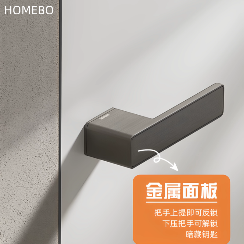 Haobao minimalist door lock, bedroom magnetic silent room door lock, indoor wooden door, home bathroom one-line door handle
