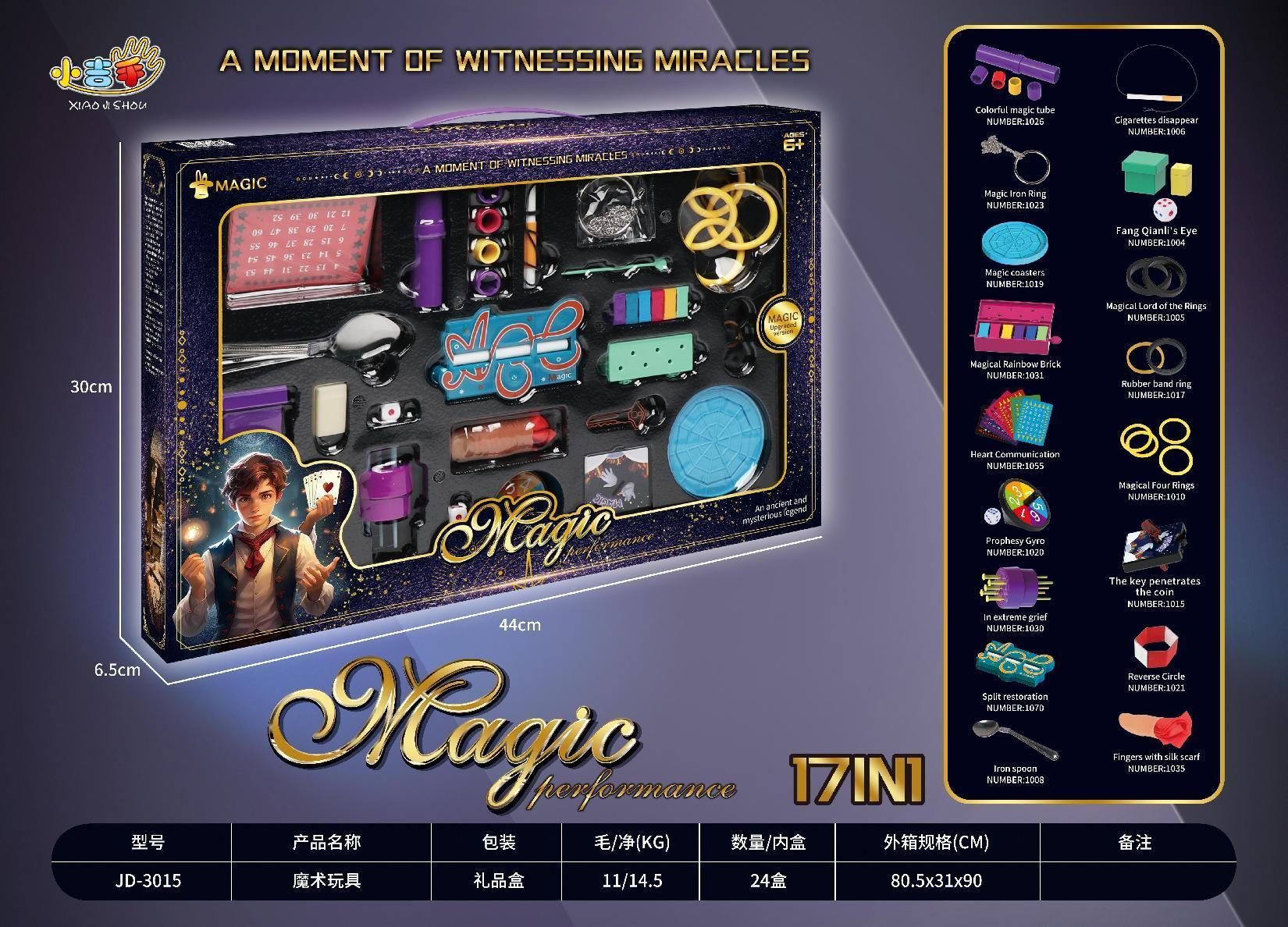 Jeddah JD-3015 Magic props 17-in-1 Specification image