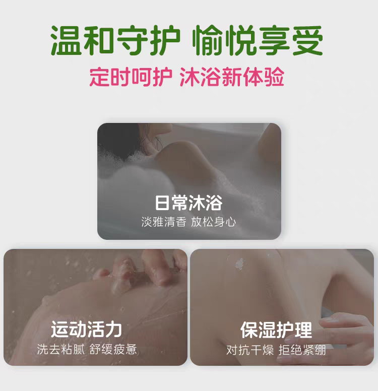 德国sebamed施巴睡莲安肌沐浴露400ml 保湿舒缓肌肤洗澡沐浴男女士德国沐浴露详情图11
