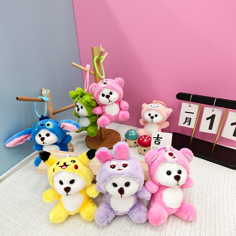 李娜熊创意4寸毛绒挂件抓机娃娃公仔钥匙坠车载书包挂饰礼物卡通变身钥匙扣变装公仔挂件毛绒玩具可爱批发细节图