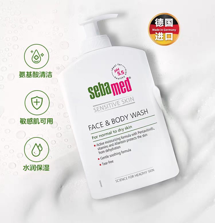 German imported sebamed Cleansing Body Wash 400ml for men and women, suitable for bathing, showering, facial cleansing and moisturizing detail image 2