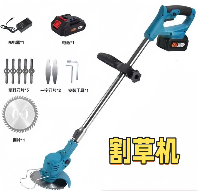 电动割草机家用小型锂电池打草机园林农林业充电修草坪除草机