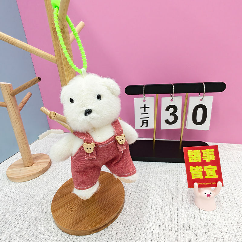 小熊创意4寸毛绒挂件抓机娃娃公仔钥匙坠车载书包挂饰礼物卡通变身钥匙扣变装公仔挂件毛绒玩具可爱批发
