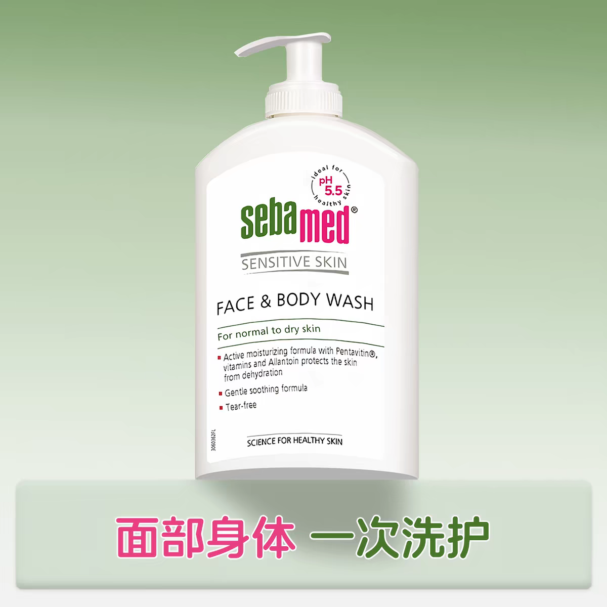 German imported sebamed Cleansing Body Wash 400ml for men and women, suitable for bathing, showering, facial cleansing and moisturizing Item Picture