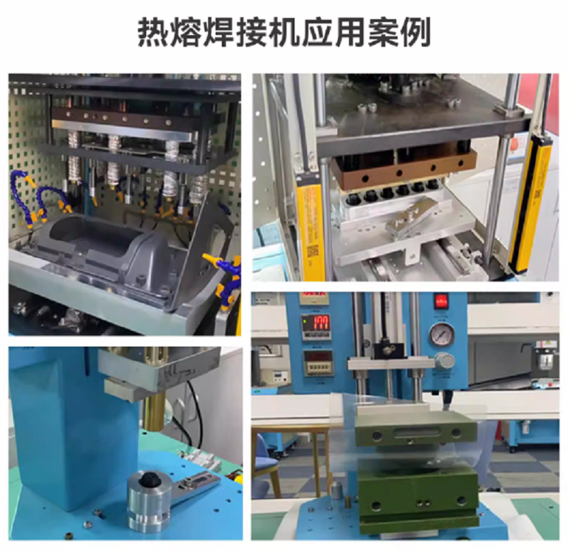 Hot melt plastic hot press, embedded parts, hot melt machine, plastic column mushroom head riveting machine, nut buried welding machine, hot welding machine series, multiple models wholesale Item Picture