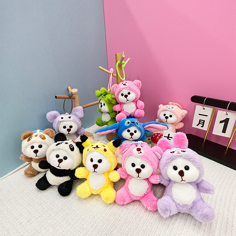 李娜熊创意4寸毛绒挂件抓机娃娃公仔钥匙坠车载书包挂饰礼物卡通变身钥匙扣变装公仔挂件毛绒玩具可爱批发