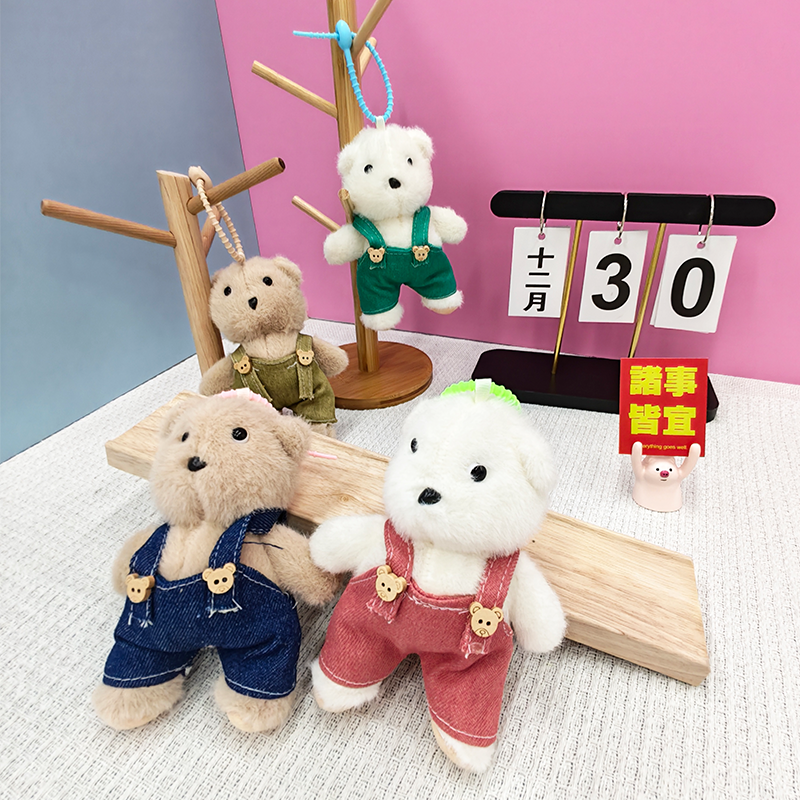 小熊创意4寸毛绒挂件抓机娃娃公仔钥匙坠车载书包挂饰礼物卡通变身钥匙扣变装公仔挂件毛绒玩具可爱批发白底实物图