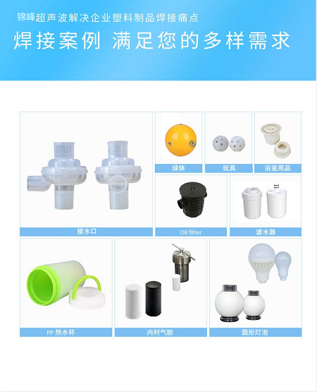 高精度大功率伺服定位旋熔机PE/PP/NYLON圆形材料焊机保温杯洗衣槽浮标滤水喷水接头油漆桶热水瓶气胆定位焊接机详情11