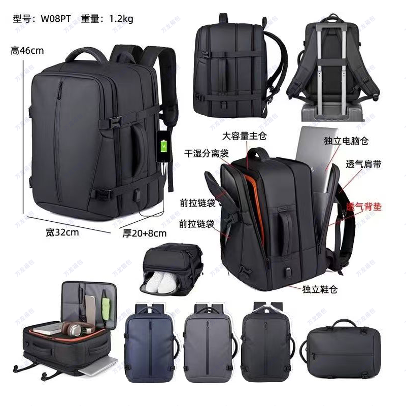 2026 New Men's commuter backpacks, outdoor computer bags, men's and women's outdoor backpacks, computer backpacks Item Picture