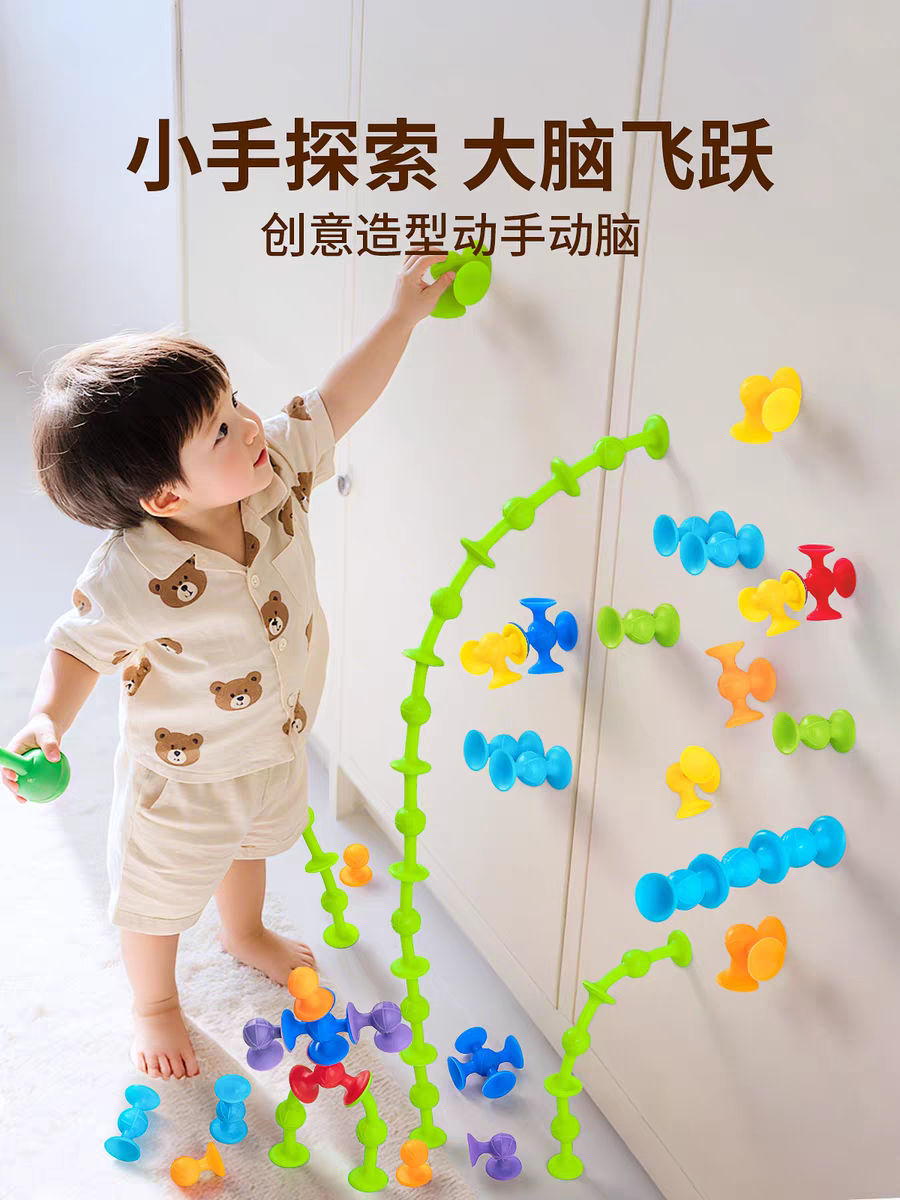 Children's educational soft rubber building blocks, bathroom suction cup toys, bath toys, DIY assembly toys, moon bucket, small basketball series, 48 pieces Item Picture