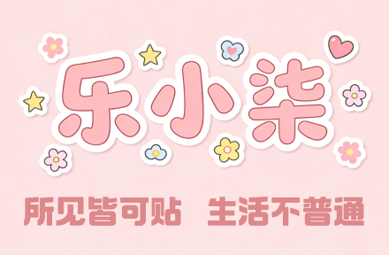 Yiwu Hongxing Paper Products Co. LTD