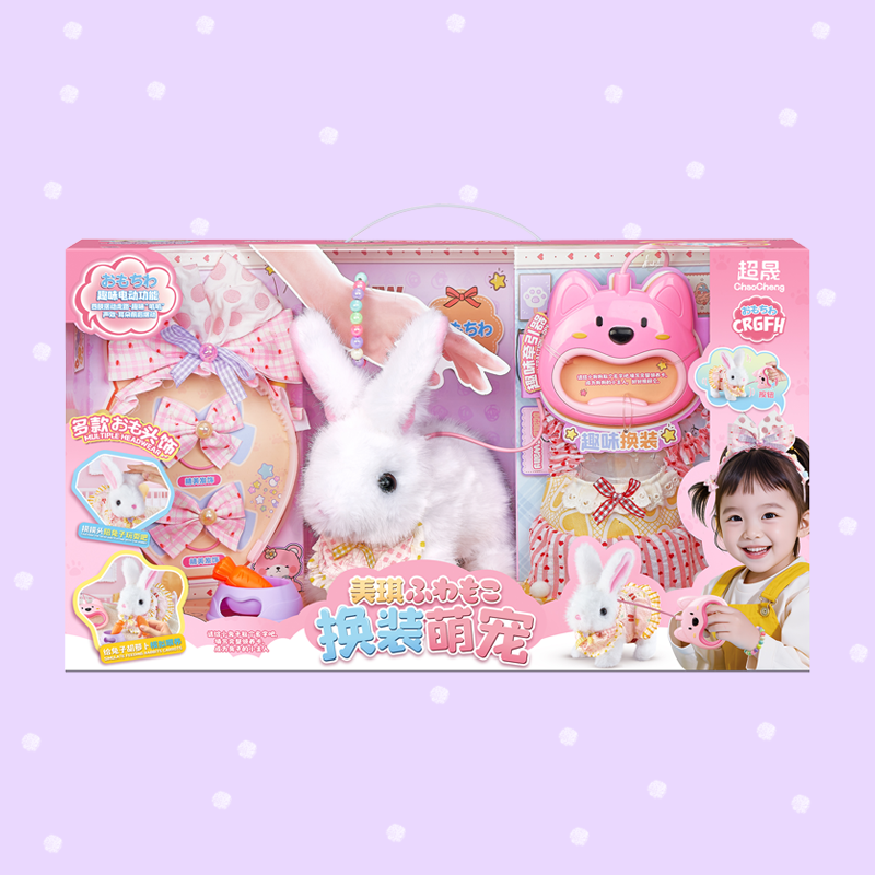 Super Sheng 42*18*21cm Line-controlled dress-up Cute Pet Mini 2 Mixed Girl Toy/Plush Toy MC932 details Picture