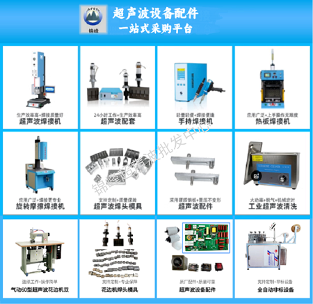高精度大功率伺服定位旋熔机PE/PP/NYLON圆形材料焊机保温杯洗衣槽浮标滤水喷水接头油漆桶热水瓶气胆定位焊接机详情3
