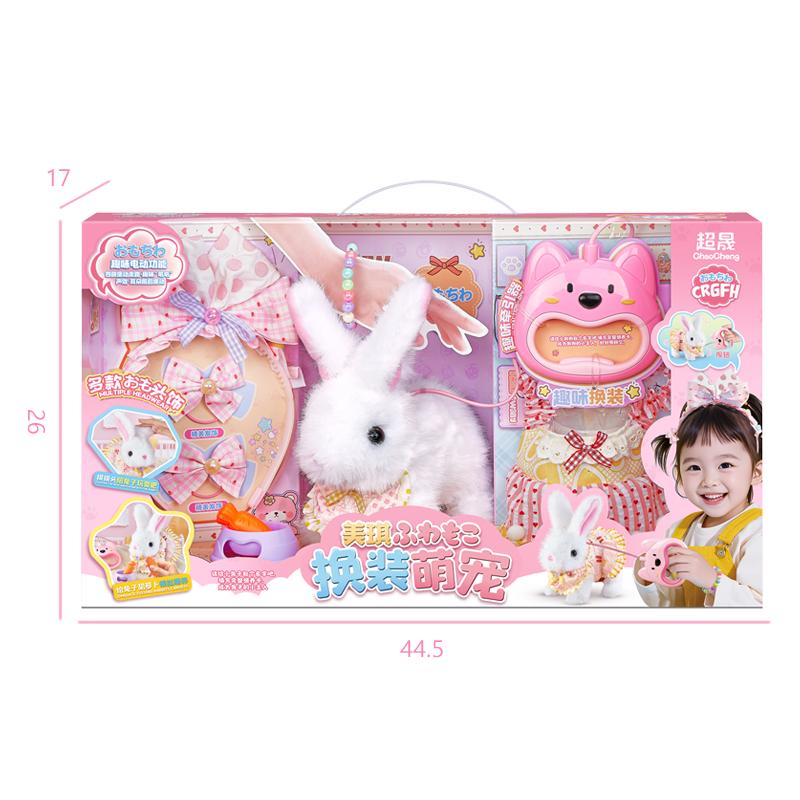 Super Sheng 42*18*21cm Line-controlled dress-up Cute Pet Mini 2 Mixed Girl Toy/Plush Toy MC932 Item Picture