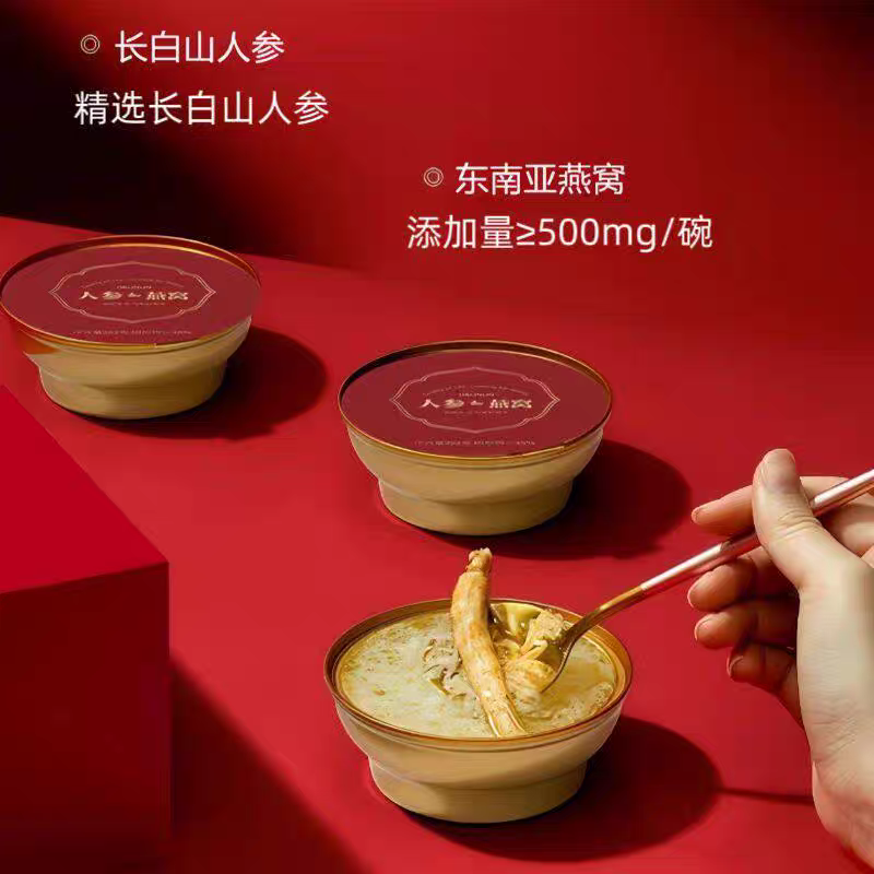 食品白底实物图