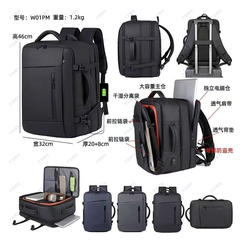 2026 New Men's commuter backpacks, outdoor computer bags, men's and women's outdoor backpacks, computer backpacks Specification drawing