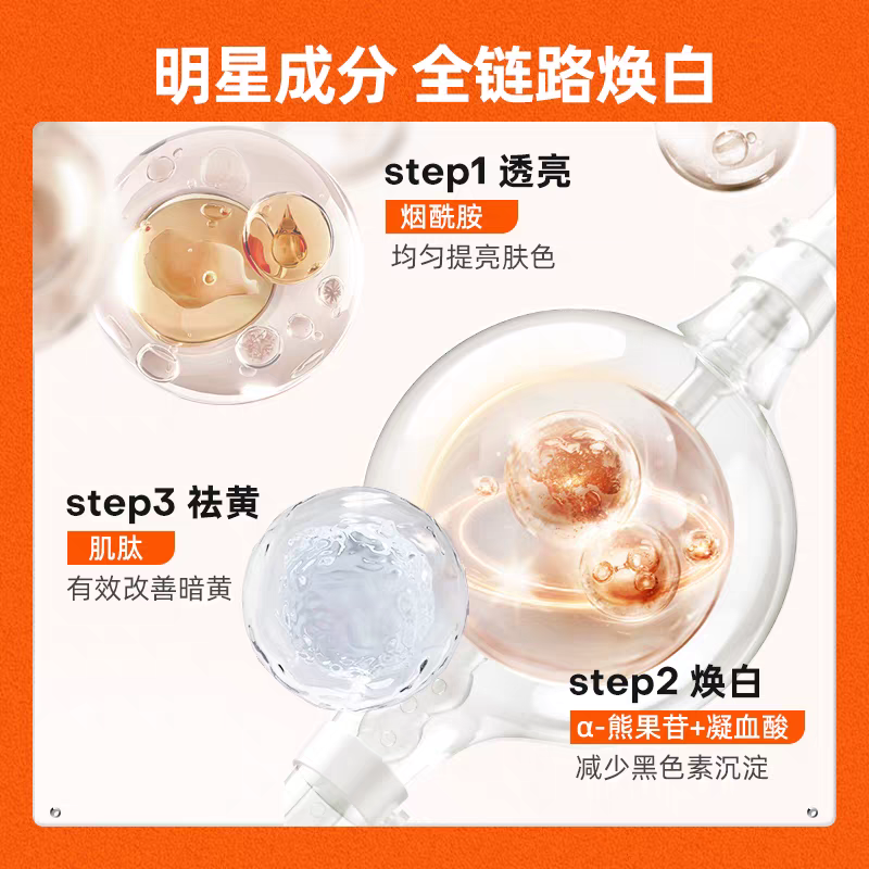 Mistine蜜丝婷白皙清透保湿防晒乳70ml 小蓝帽面部身体防晒霜乳防紫外线隔离细节图