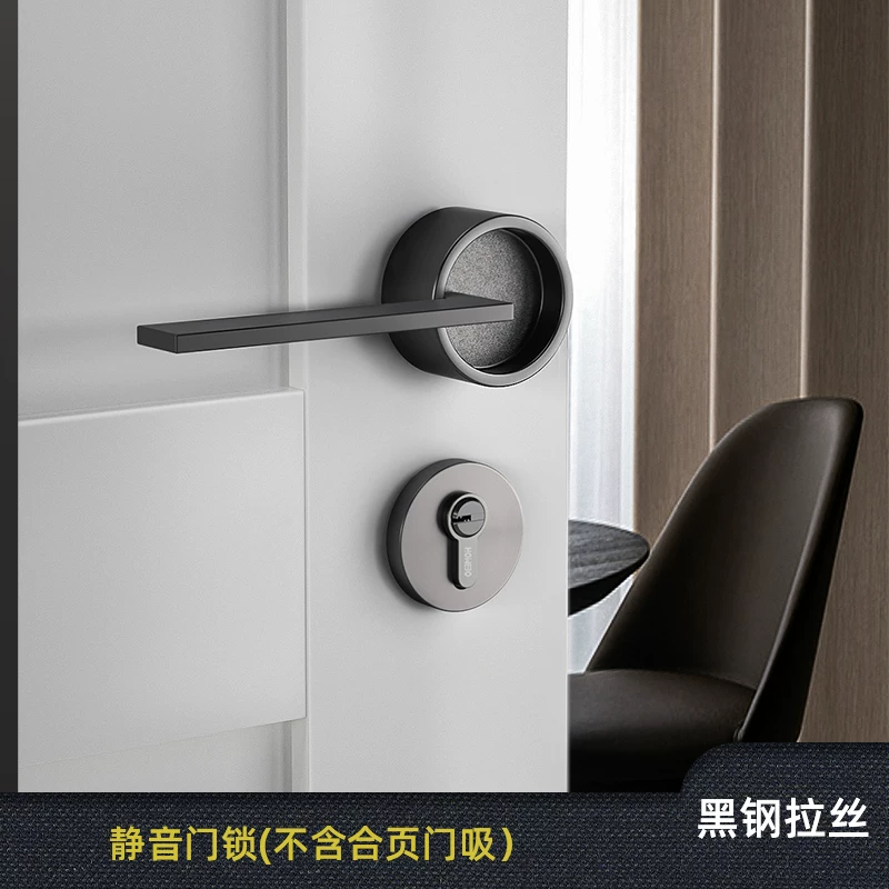 Haobao door locks, indoor bedroom magnetic suction silent modern and simple bathroom door locks, household split locks, wooden door handles Application Scenario