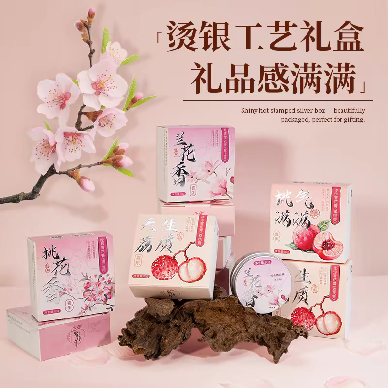"Fan Hua Zuo Classic Snow Cream Peach Blossom Fragrance 80g Hydrating, Moisturizing and Hydrating Face Cream Lotion Body Cream Hand Cream Item Picture