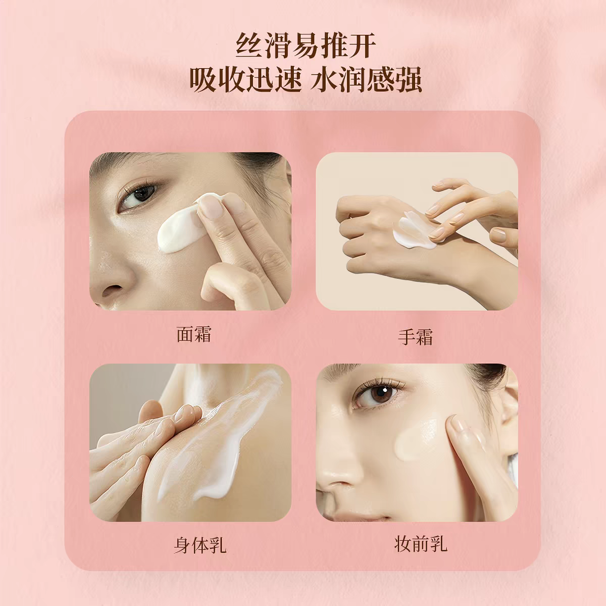 "Fan Hua Zuo Classic Snow Cream Peach Blossom Fragrance 80g Hydrating, Moisturizing and Hydrating Face Cream Lotion Body Cream Hand Cream Specification image