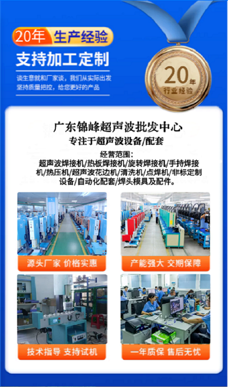 高精度大功率伺服定位旋熔机PE/PP/NYLON圆形材料焊机保温杯洗衣槽浮标滤水喷水接头油漆桶热水瓶气胆定位焊接机详情4